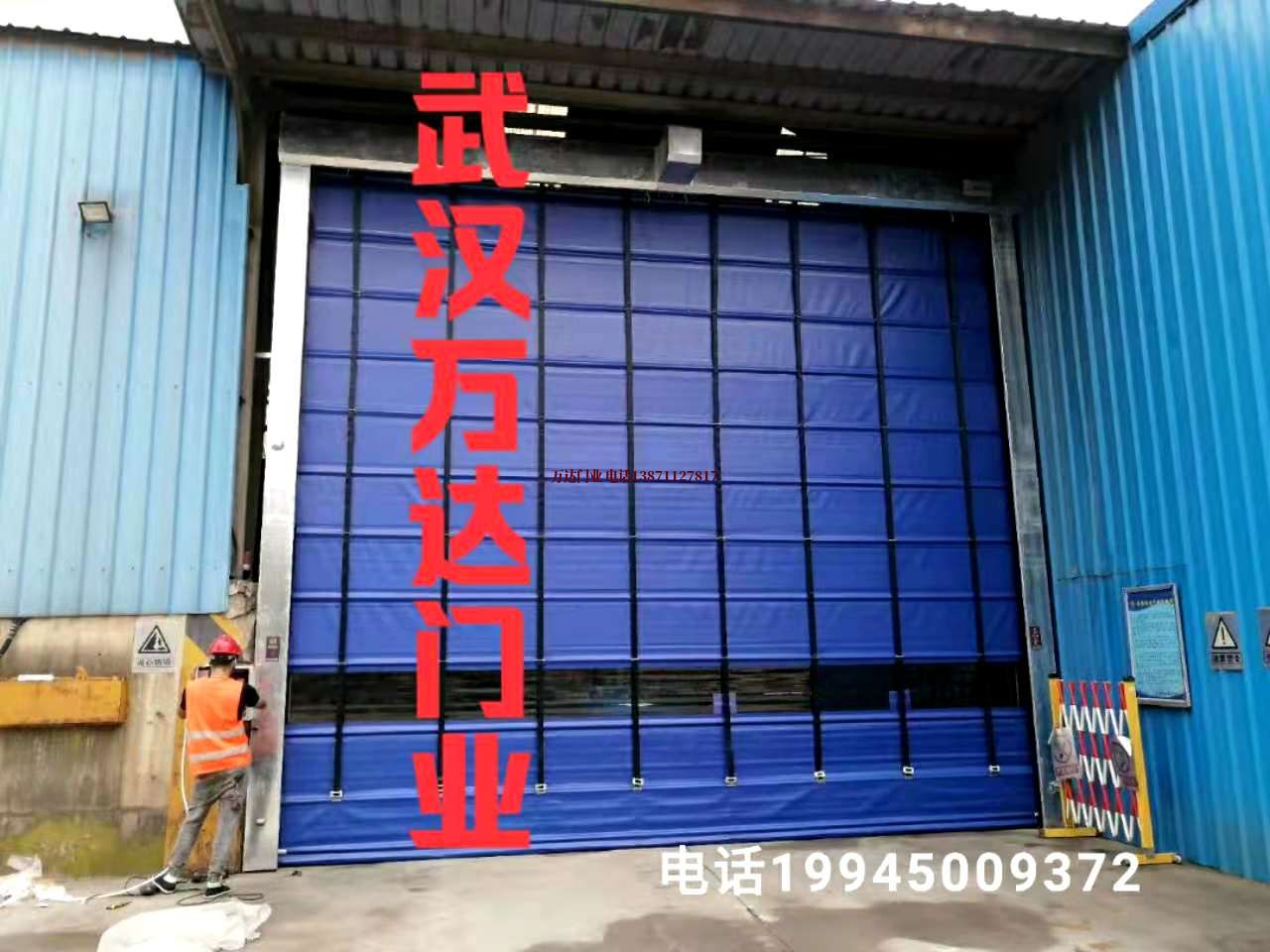 镇康快速卷帘门